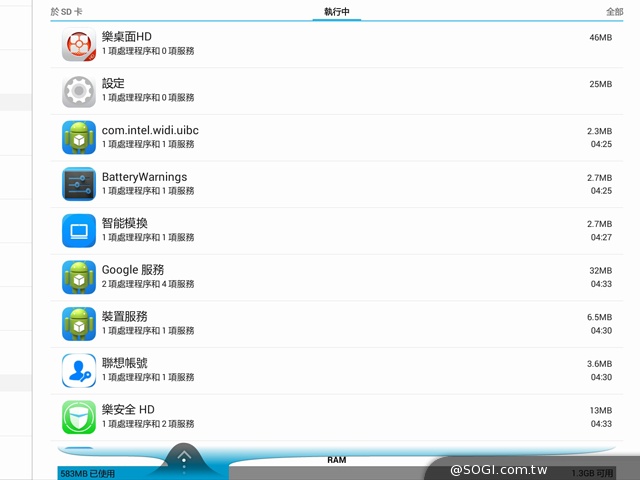 躺站拿掛四模變身 聯想Yoga Tablet 2 10平板