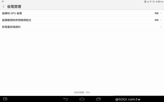 躺站拿掛四模變身 聯想Yoga Tablet 2 10平板