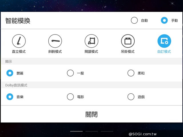 躺站拿掛四模變身 聯想Yoga Tablet 2 10平板