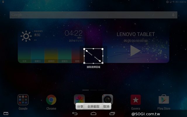 躺站拿掛四模變身 聯想Yoga Tablet 2 10平板