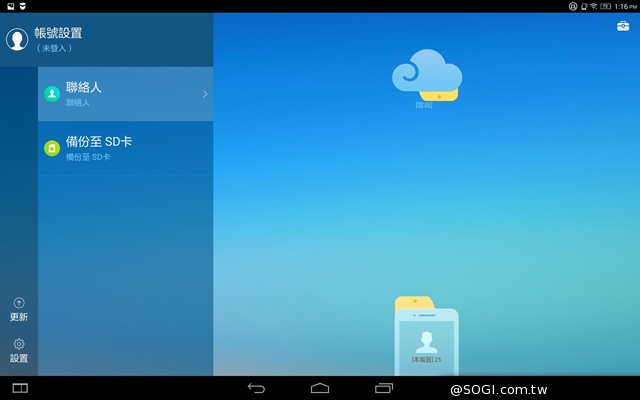 躺站拿掛四模變身 聯想Yoga Tablet 2 10平板