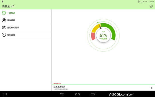 躺站拿掛四模變身 聯想Yoga Tablet 2 10平板