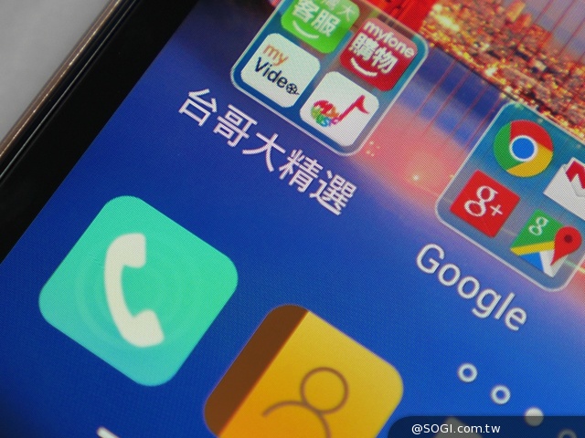 5.5吋平價全頻4G機 TWM Amazing X3 5.5吋平價全頻4G機 TWM Amazing X3