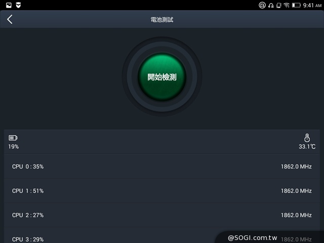 躺站拿掛四模變身 聯想Yoga Tablet 2 10平板