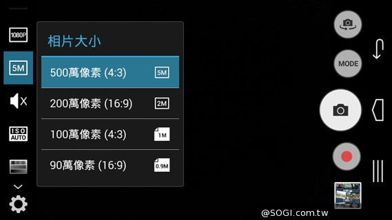 5.5吋平價全頻4G機 TWM Amazing X3 5.5吋平價全頻4G機 TWM Amazing X3