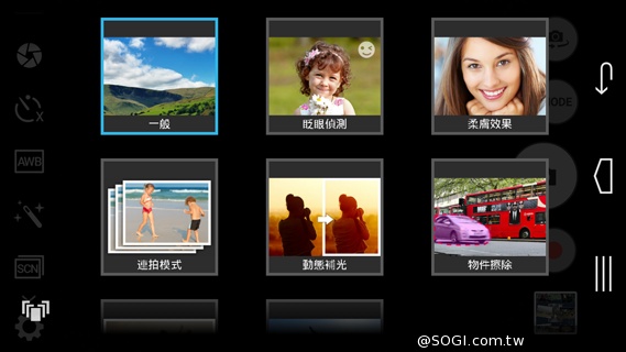 5.5吋平價全頻4G機 TWM Amazing X3 5.5吋平價全頻4G機 TWM Amazing X3