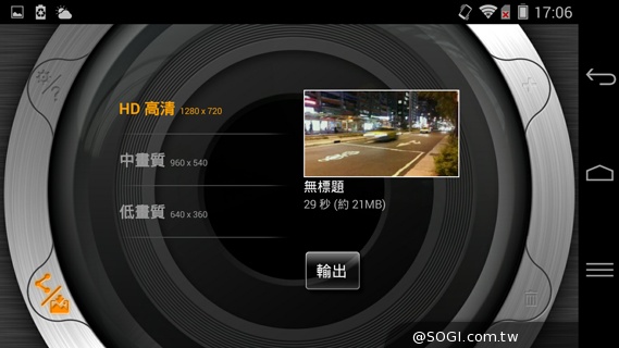 5.5吋平價全頻4G機 TWM Amazing X3 5.5吋平價全頻4G機 TWM Amazing X3