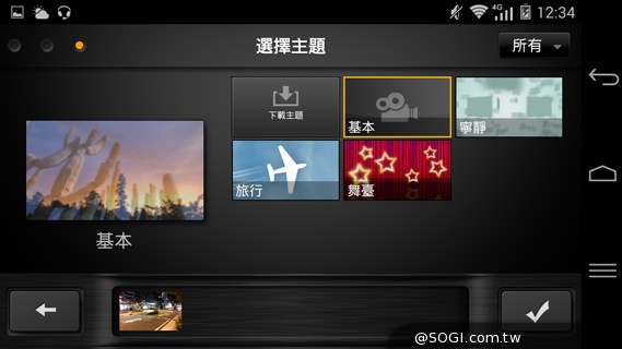 5.5吋平價全頻4G機 TWM Amazing X3 5.5吋平價全頻4G機 TWM Amazing X3