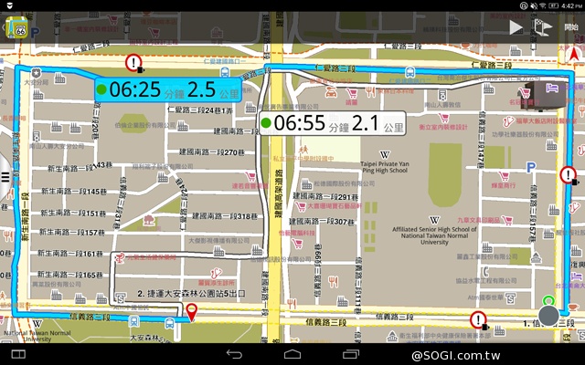 躺站拿掛四模變身 聯想Yoga Tablet 2 10平板
