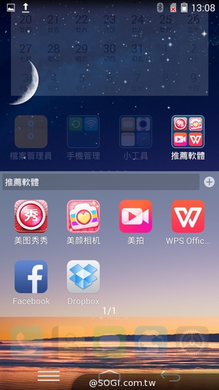 5.5吋平價全頻4G機 TWM Amazing X3 5.5吋平價全頻4G機 TWM Amazing X3