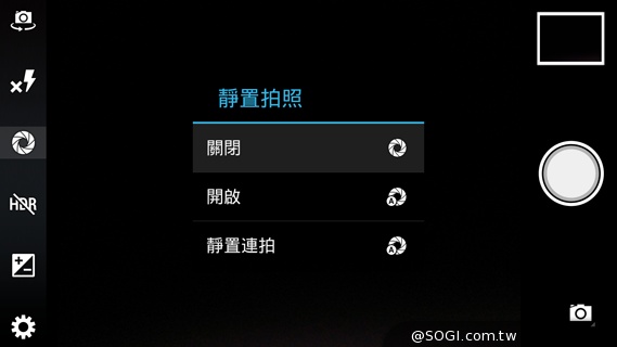 三方通話/雙卡雙通GIGABYTE GSmart GX2評測