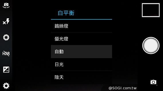 三方通話/雙卡雙通GIGABYTE GSmart GX2評測