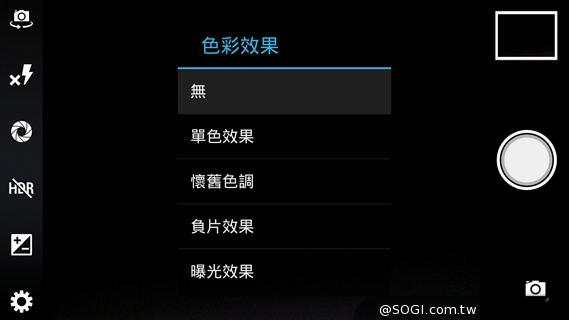 三方通話/雙卡雙通GIGABYTE GSmart GX2評測