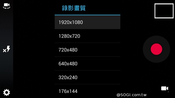 三方通話/雙卡雙通GIGABYTE GSmart GX2評測