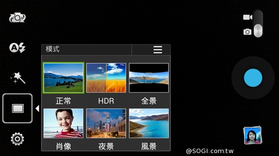 4G全頻入門手機 TWM Amazing X2實測 4G全頻入門手機 TWM Amazing X2實測