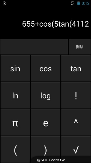 雙卡雙通、三方通話 GSmart GX2實測