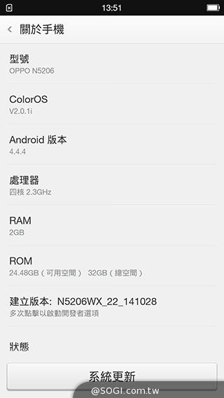 5.5吋自拍大屏手機OPPO N3 外觀、效能鑑賞