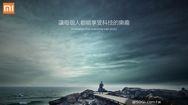 紅米Note 4G版11/19登台 售價預估5千有找