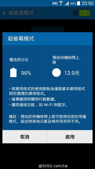 平價4G全頻通 三星大奇機GALAXY GRAND Prime實測 平價4G全頻通 三星大奇機GALAXY GRAND Prime實測