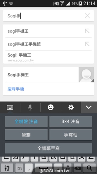 平價4G全頻通 三星大奇機GALAXY GRAND Prime實測 平價4G全頻通 三星大奇機GALAXY GRAND Prime實測