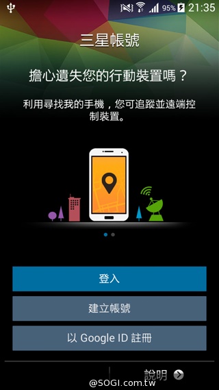 平價4G全頻通 三星大奇機GALAXY GRAND Prime實測 平價4G全頻通 三星大奇機GALAXY GRAND Prime實測