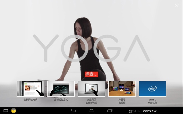 躺站拿掛四模變身 聯想Yoga Tablet 2 10平板