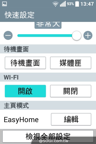 LG Wine Smart摺疊4G手機海外台灣首發 單機7990