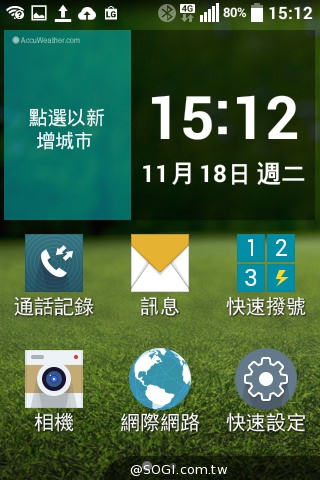 LG Wine Smart摺疊4G手機海外台灣首發 單機7990