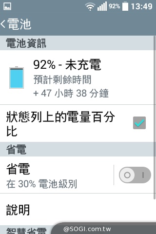 LG Wine Smart摺疊4G手機海外台灣首發 單機7990