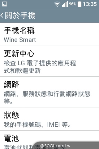 LG Wine Smart摺疊4G手機海外台灣首發 單機7990