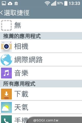 LG Wine Smart摺疊4G手機海外台灣首發 單機7990