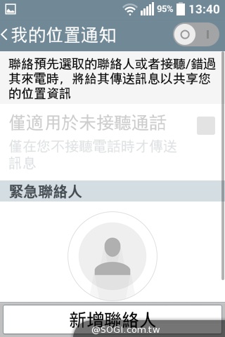 LG Wine Smart摺疊4G手機海外台灣首發 單機7990