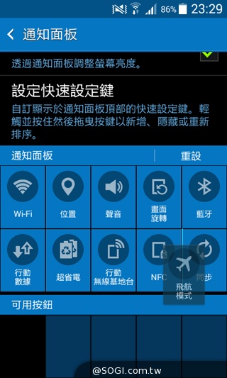 入門4G小奇機 三星GALAXY CORE Prime