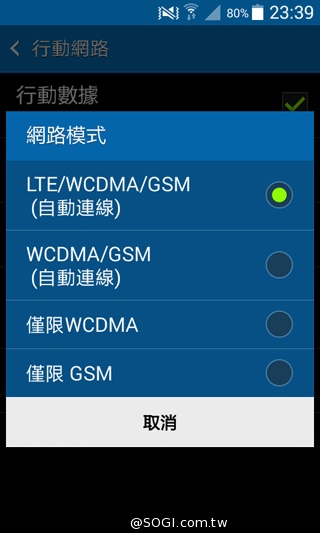 入門4G小奇機 三星GALAXY CORE Prime