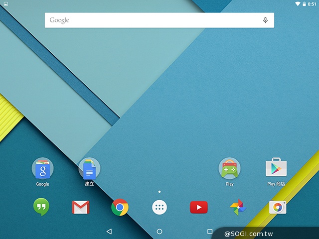 Google Nexus 9