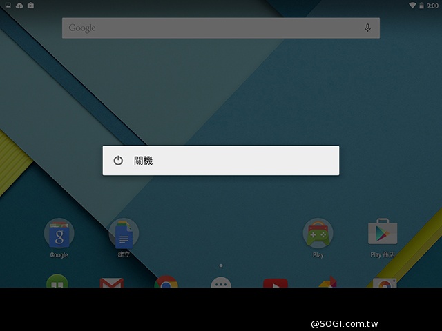 Google Nexus 9