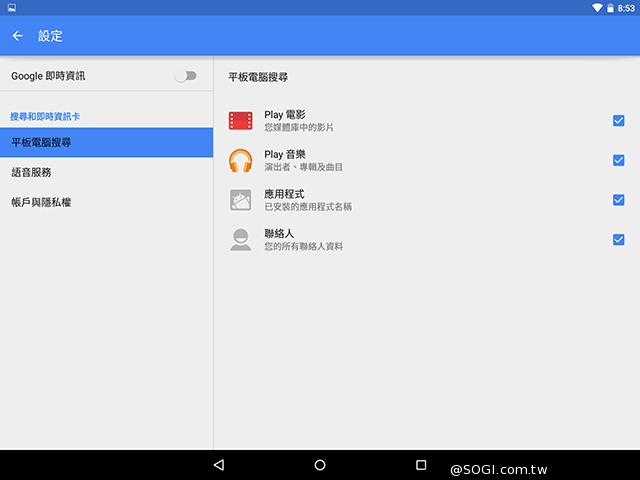 首款安卓5.0平板 Google Nexus 9功能、攝錄詳測