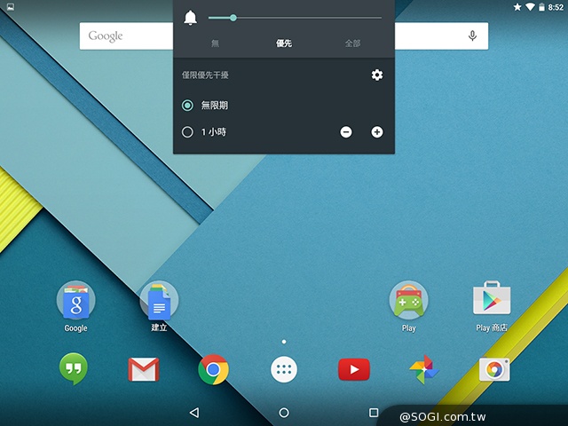 Google Nexus 9