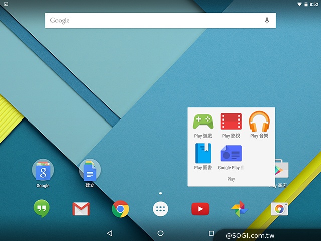 Google Nexus 9