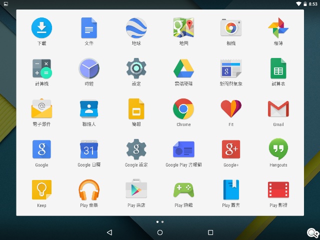 Google Nexus 9
