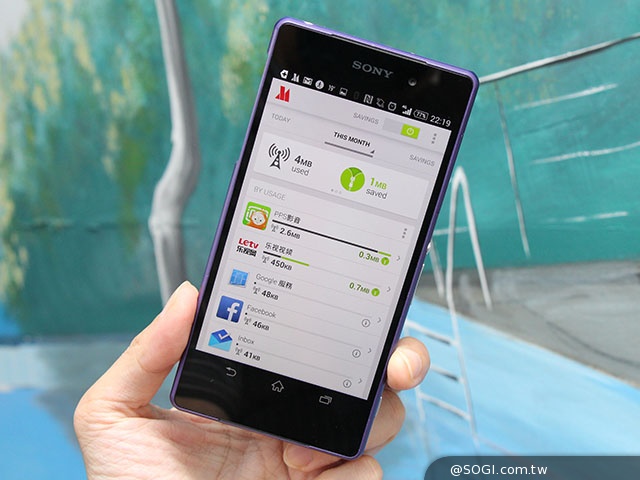 App數據壓縮好工具Opera Max 開放台灣免費下載