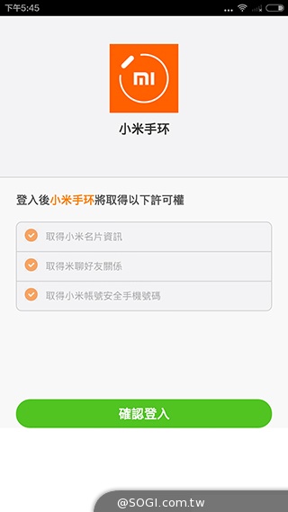 防水小米手環 輕鬆紀錄運動、睡眠資訊