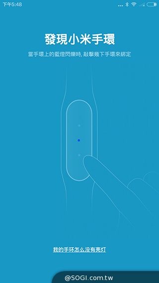 防水小米手環 輕鬆紀錄運動、睡眠資訊