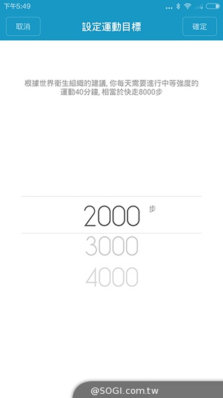 防水小米手環 輕鬆紀錄運動、睡眠資訊