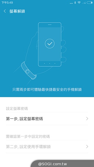 防水小米手環 輕鬆紀錄運動、睡眠資訊