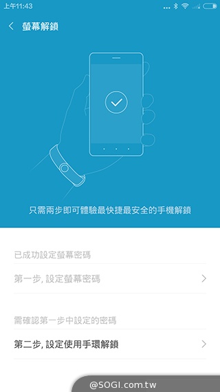 防水小米手環 輕鬆紀錄運動、睡眠資訊