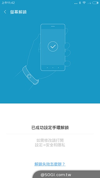 防水小米手環 輕鬆紀錄運動、睡眠資訊