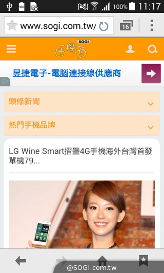 入門4G小奇機 三星GALAXY CORE Prime