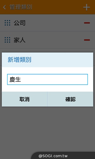 入門4G小奇機 三星GALAXY CORE Prime