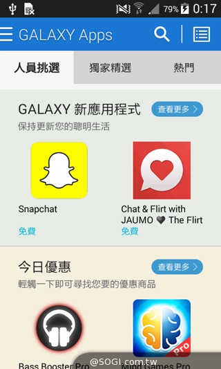 入門4G小奇機 三星GALAXY CORE Prime